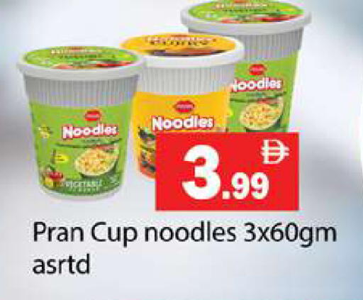 available at جلف هايبرماركت ذ.م.م in الإمارات العربية المتحدة , الامارات - رَأْس ٱلْخَيْمَة