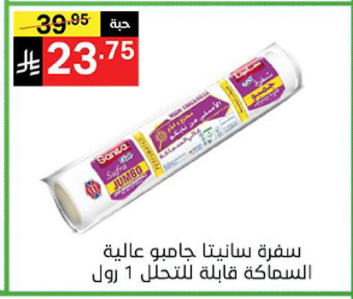 available at نوري سوبر ماركت‎ in مملكة العربية السعودية, السعودية, سعودية - جدة