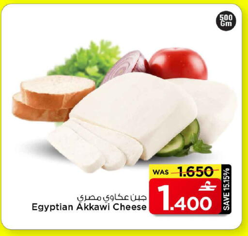 available at مارك & سايف in عُمان - مسقط‎