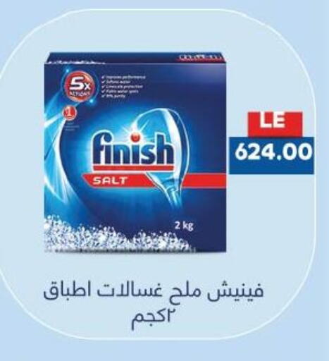 available at Royal House in Egypt - Cairo