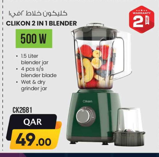 available at Safari Hypermarket in Qatar - Al-Shahaniya
