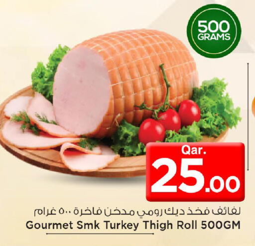 available at Mark & Save  in Qatar - Al-Shahaniya