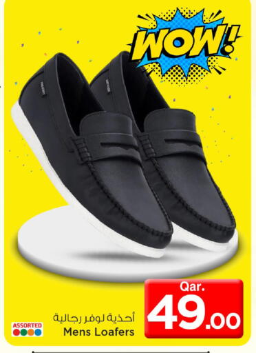 available at مارك & سيف in قطر - الضعاين