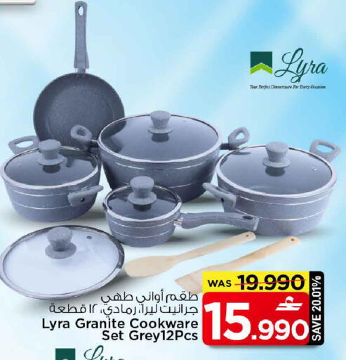 available at MARK & SAVE in Oman - Muscat