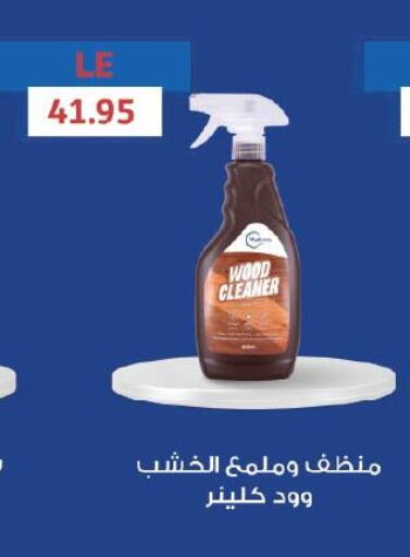 available at Royal House in Egypt - Cairo