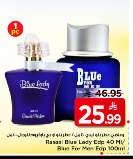 available at Mark & Save in KSA, Saudi Arabia, Saudi - Al Khobar