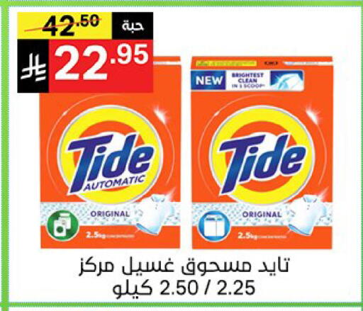 available at Noori Supermarket in KSA, Saudi Arabia, Saudi - Mecca