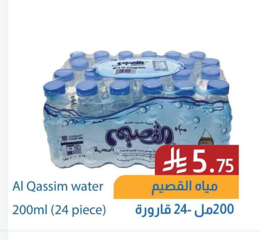 available at Amazon ksa in KSA, Saudi Arabia, Saudi - Al Khobar
