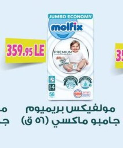 available at Othaim Market   in Egypt - Cairo