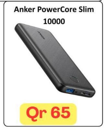 available at Majid Mobile Shop in Qatar - Al-Shahaniya