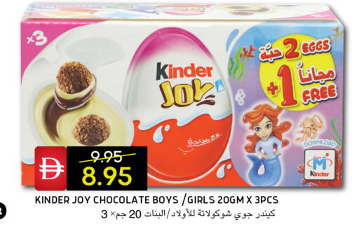 available at Select Market in UAE - Abu Dhabi