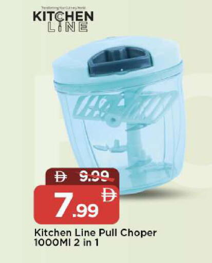 available at Mark & Save in UAE - Abu Dhabi