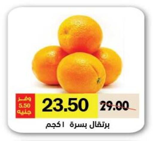 available at رويال هاوس in Egypt - القاهرة