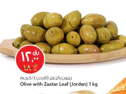 available at Safari Hypermarket in Qatar - Doha