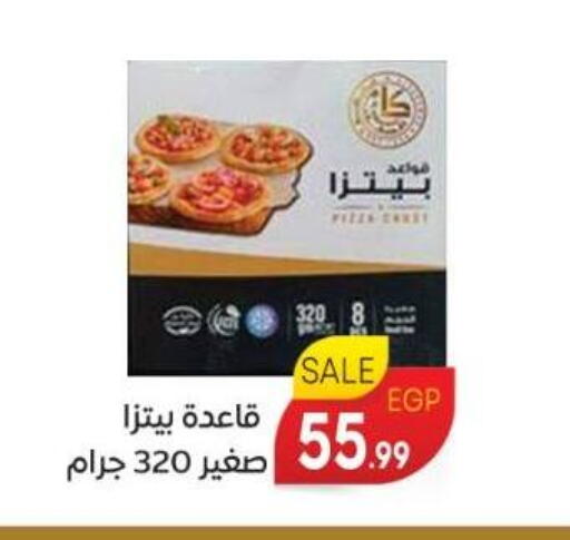 available at El.Husseini supermarket  in Egypt - Cairo