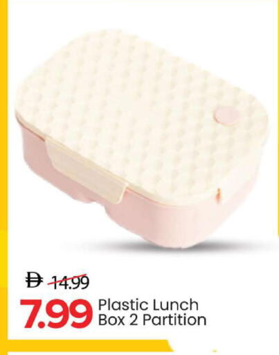 available at Mark & Save in UAE - Dubai