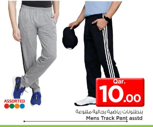 available at مارك & سيف in قطر - الضعاين