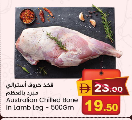 available at سفاري هايبرماركت in الإمارات العربية المتحدة , الامارات - دبي