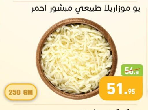 available at Othaim Market   in Egypt - Cairo