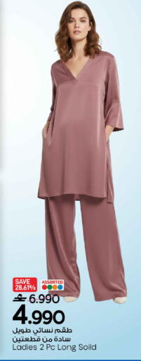 available at MARK & SAVE in Oman - Muscat