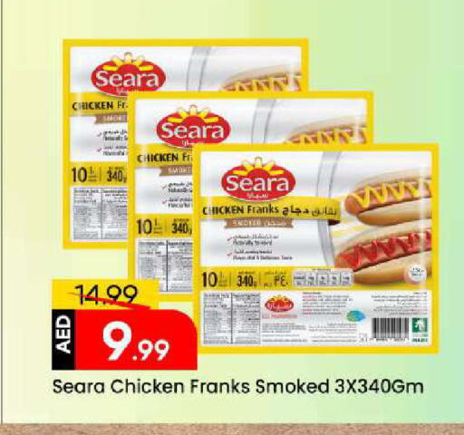available at Mark & Save in UAE - Dubai