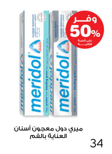 available at صيدليات انوفا in مملكة العربية السعودية, السعودية, سعودية - القنفذة