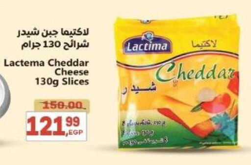 available at El.Husseini supermarket  in Egypt - Cairo