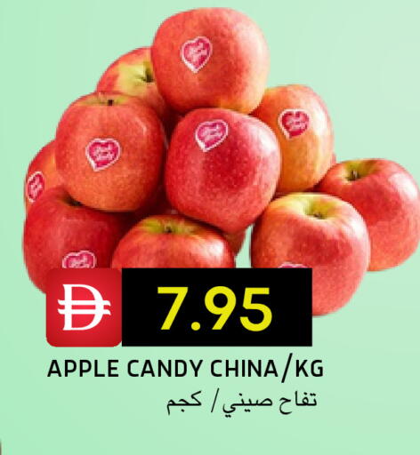 Apple from China available at Select Market in UAE - Abu Dhabi