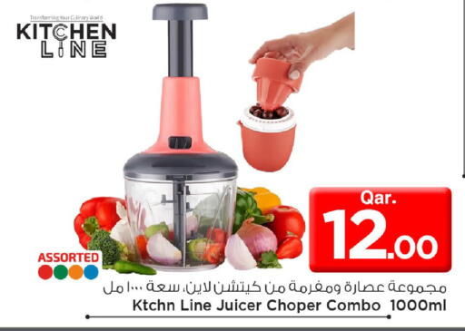 available at مارك & سيف in قطر - الضعاين