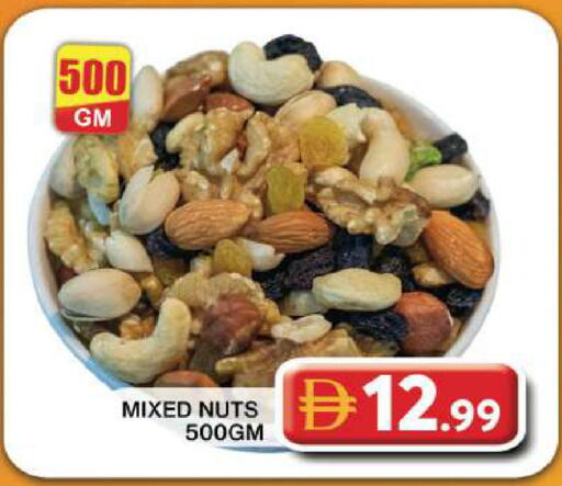 available at جراند هايبر ماركت in الإمارات العربية المتحدة , الامارات - دبي