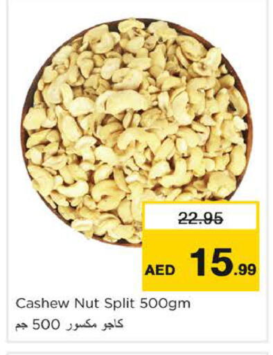 available at Nesto Hypermarket in UAE - Dubai