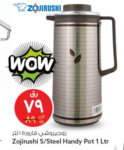 available at سفاري هايبر ماركت in قطر - الريان