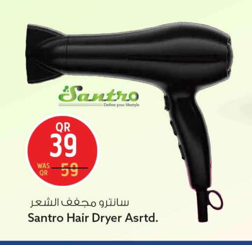 available at سفاري هايبر ماركت in قطر - الريان