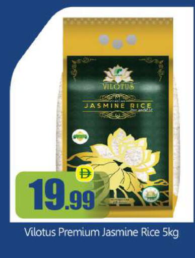 available at BIGmart in UAE - Abu Dhabi