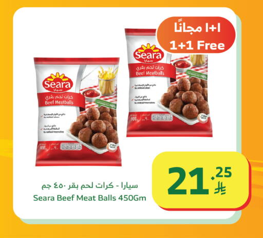 available at Al Raya in KSA, Saudi Arabia, Saudi - Al Qunfudhah