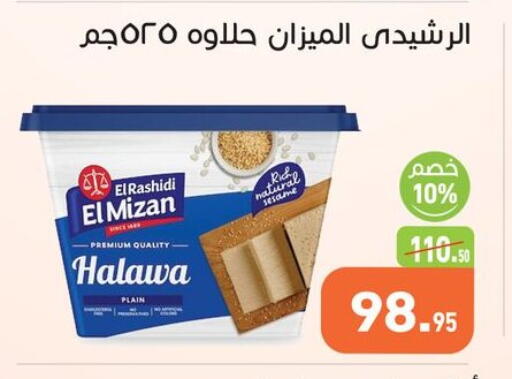 available at Othaim Market   in Egypt - Cairo