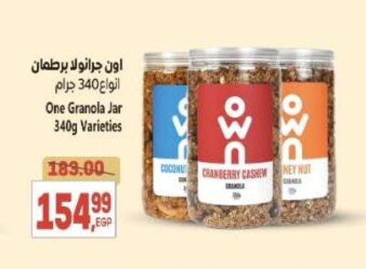 Coconut Cranberry available at El.Husseini supermarket  in Egypt - Cairo