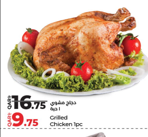 available at LuLu Hypermarket in Qatar - Al-Shahaniya