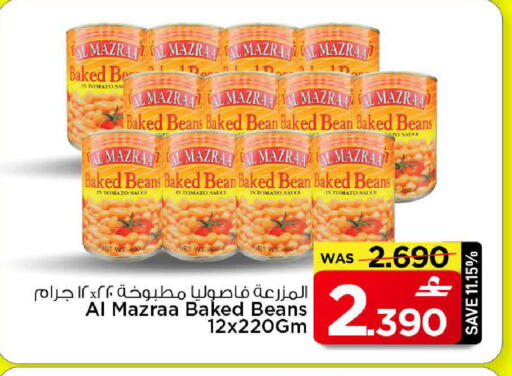 Tomato available at MARK & SAVE in Oman - Muscat