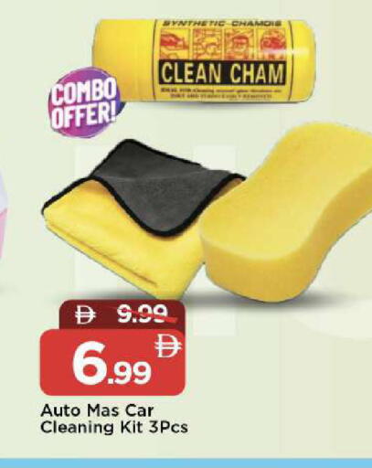 available at مارك & سيف in الإمارات العربية المتحدة , الامارات - دبي