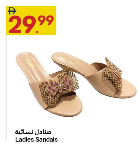 available at Grand Emirates Market in UAE - Abu Dhabi