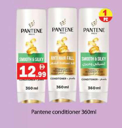 available at Gulf Hypermarket LLC in UAE - Ras al Khaimah