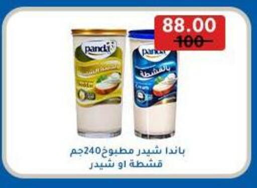 available at وكالة المنصورة - الدقهلية‎ in Egypt - القاهرة