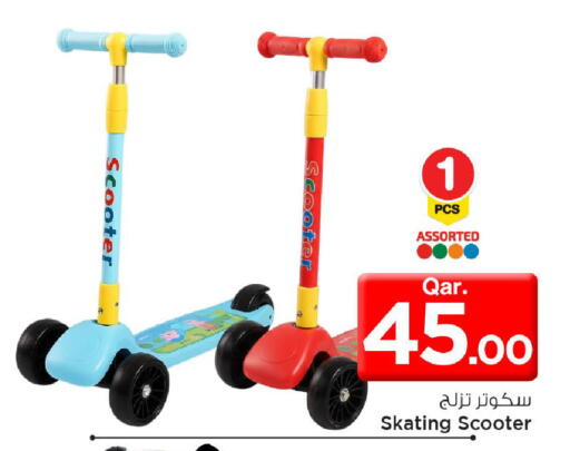 available at مارك & سيف in قطر - الضعاين