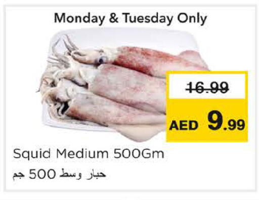 available at نستو هايبرماركت in الإمارات العربية المتحدة , الامارات - رَأْس ٱلْخَيْمَة