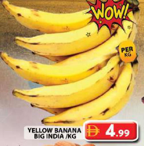 Banana from India available at جراند هايبر ماركت in الإمارات العربية المتحدة , الامارات - دبي