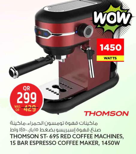 available at سفاري هايبر ماركت in قطر - الريان