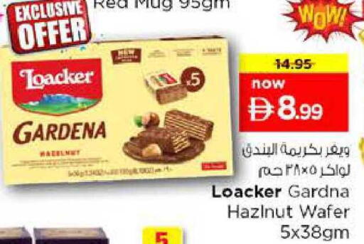 available at Nesto Hypermarket in UAE - Sharjah / Ajman