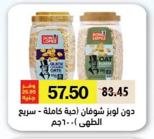 available at Royal House in Egypt - Cairo