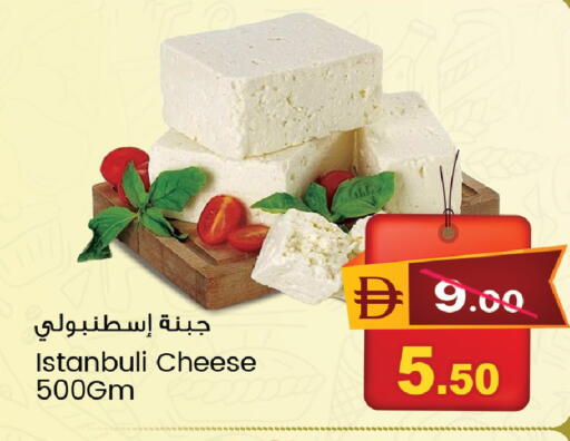 available at Safari Hypermarket  in UAE - Dubai